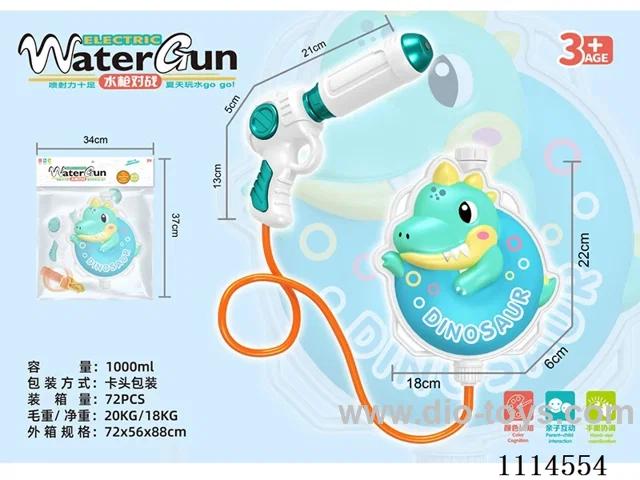 water gun