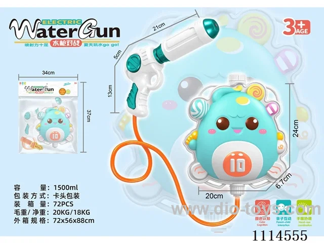 water gun