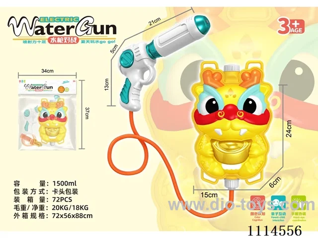 water gun