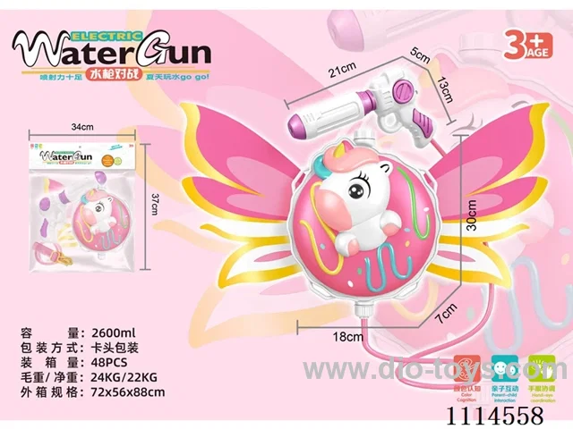 water gun