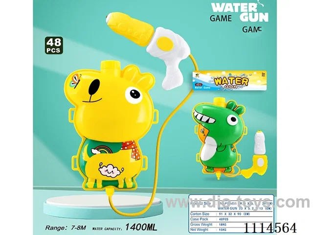 water gun Range 7-8 meters, capacity 1400ML