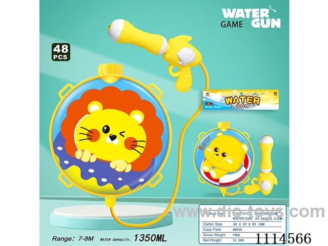 water gun Range 7-8 meters, capacity 1350ML