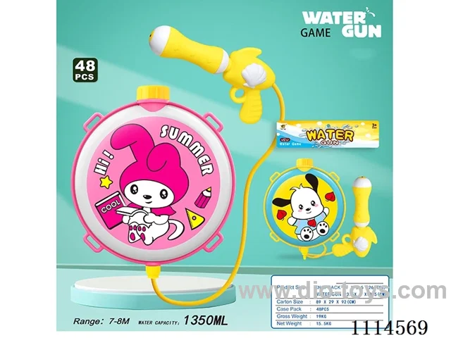 water gun Range 7-8 meters, capacity 1350ML