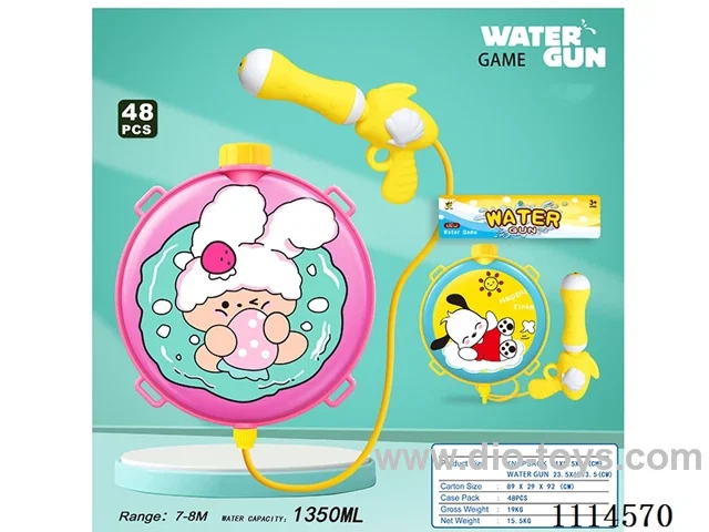 water gun Range 7-8 meters, capacity 1350ML