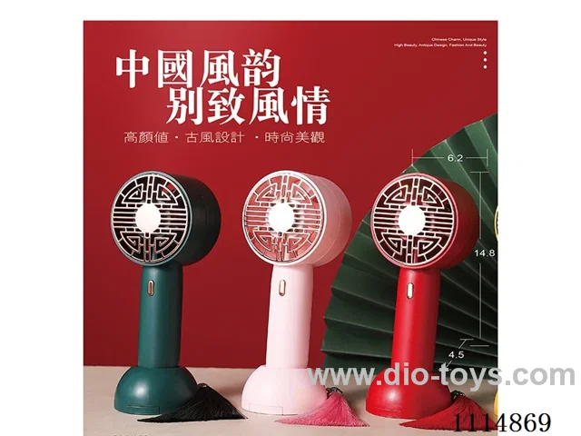 Lithium small fan three gears wind Premium edition