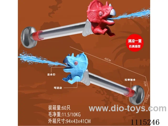 water gun