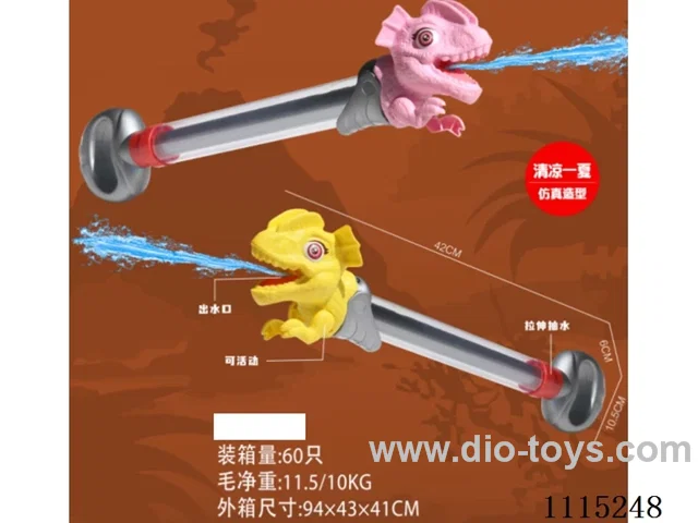 water gun