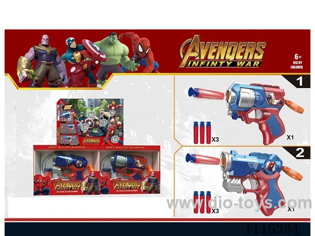 soft bullet gun