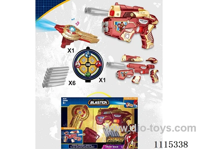 soft bullet gun