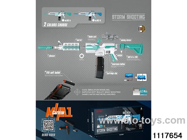 softball gun