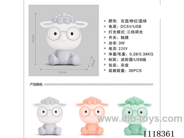 Small sheep touch LED table lamp