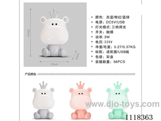Small hippo touch LED table lamp