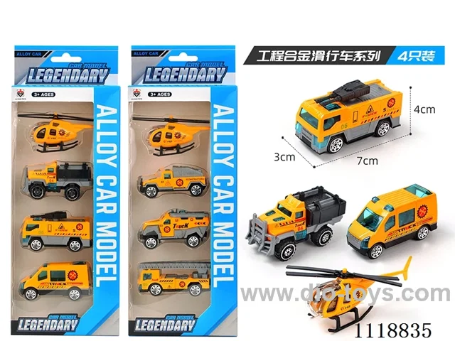 Engineering 4 PCS (Alloy sliding)