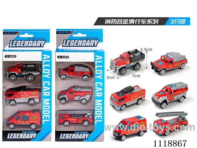 Fire 3 PCS (Alloy sliding)