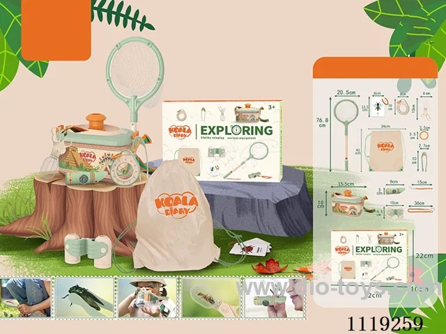 Adventure Set (8-piece)