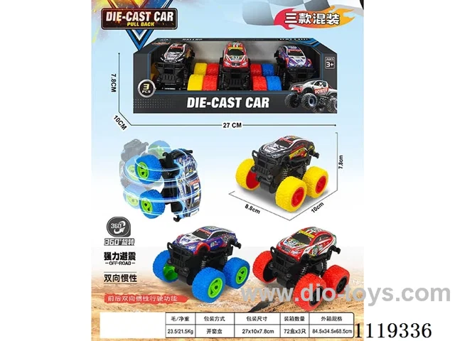 Alloy off-road inertia 3 PCS (9cm)