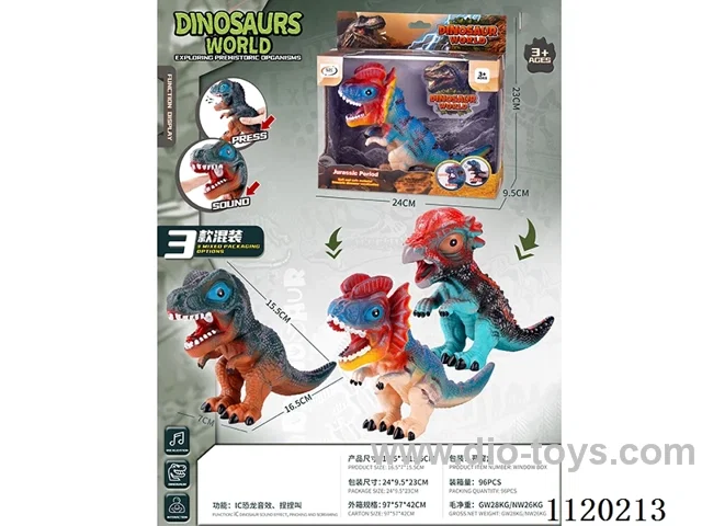 Vinyl standing dinosaur