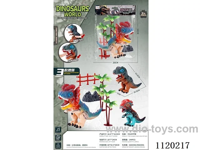 Vinyl Standing Dinosaur (+ accessories)