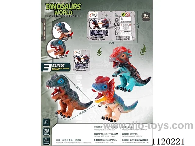 Vinyl standing dinosaur