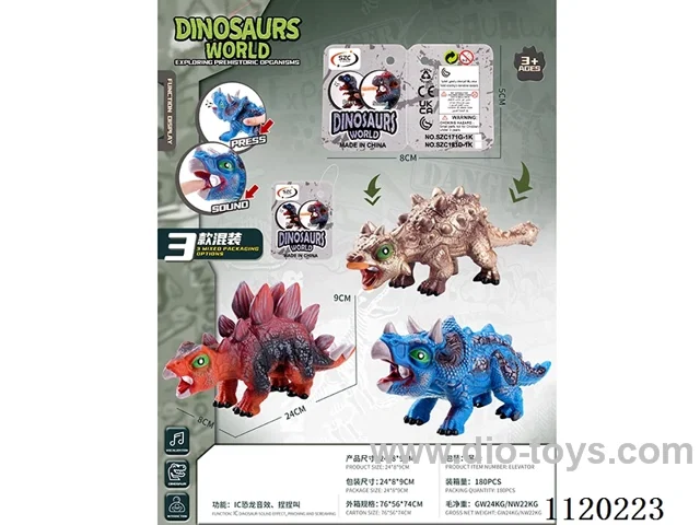 Vinyl crawling dinosaur