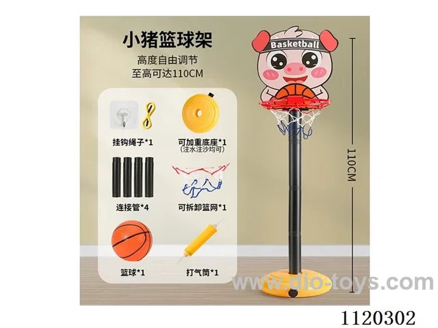 Basketball stand