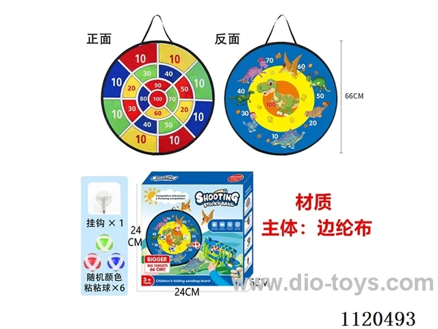 target 66CM