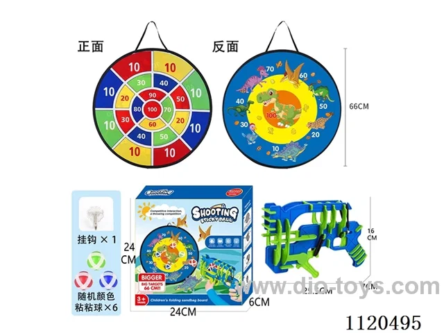 target 66CM