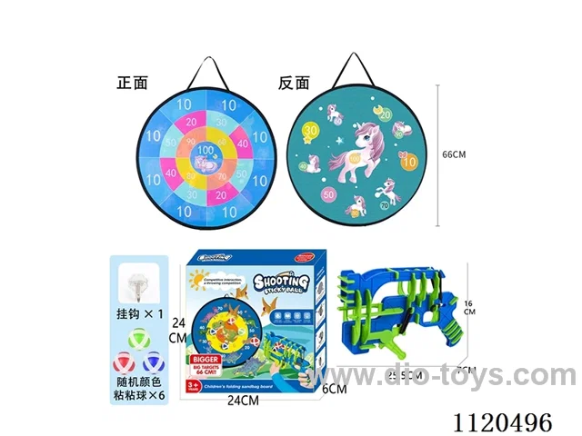target 66CM