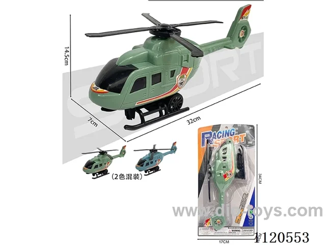 Inertial helicopters