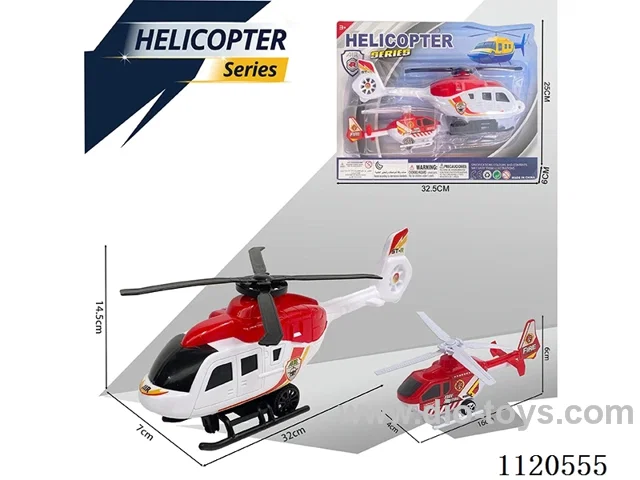 Inertial helicopters