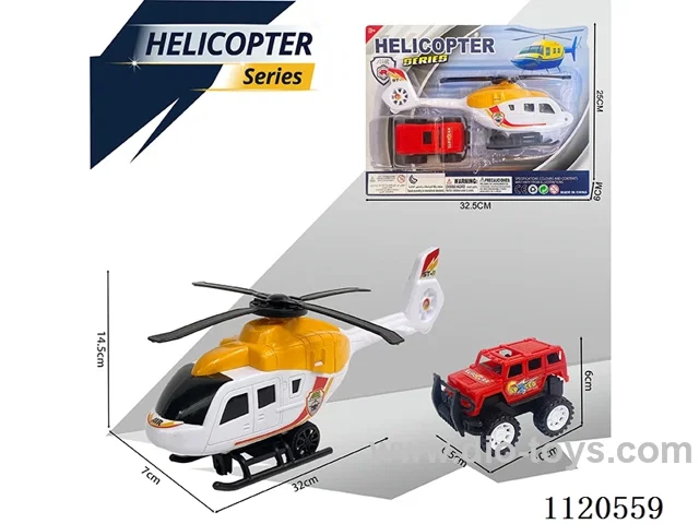 Inertial helicopters