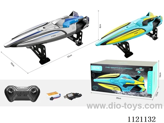 rc ship