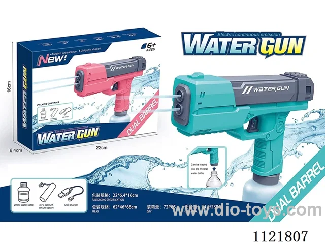 B/O water gun 200ML