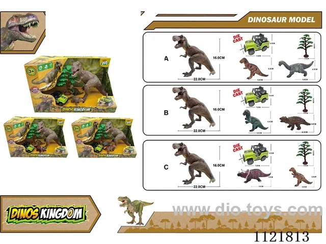 9-inch dinosaur 1PCS 4-inch dinosaur 2PCS alloy car 1PCS 4-layer tree 1 (solid) 5PCS