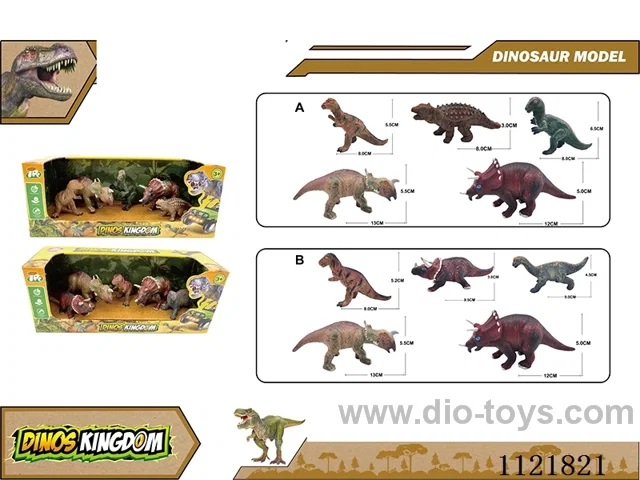 5-inch dinosaur 2PCS 4-inch dinosaur 3PCS (solid) 5PCS