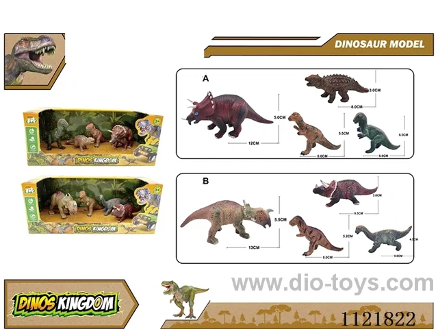 5-inch dinosaur 1PCS 4-inch dinosaur 3PCS (solid) 4PCS