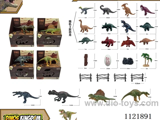 5 "solid dinosaur +3" dinosaur + with PCS 4 mixed 1PCS