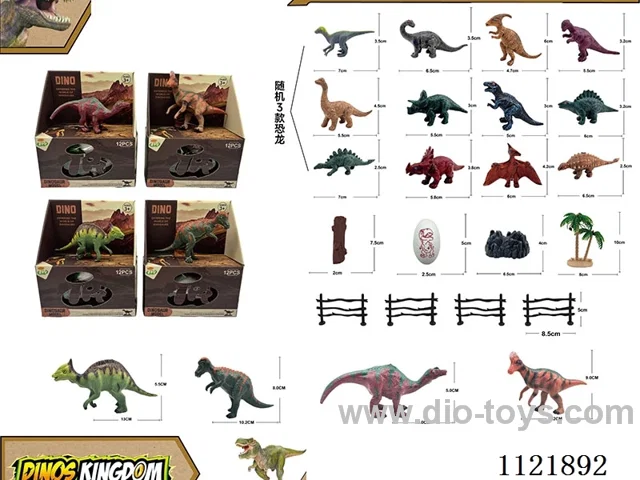 5 "solid dinosaur +3" dinosaur + with PCS 4 mixed