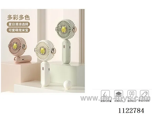 Folding fan 500 mah 3 gear