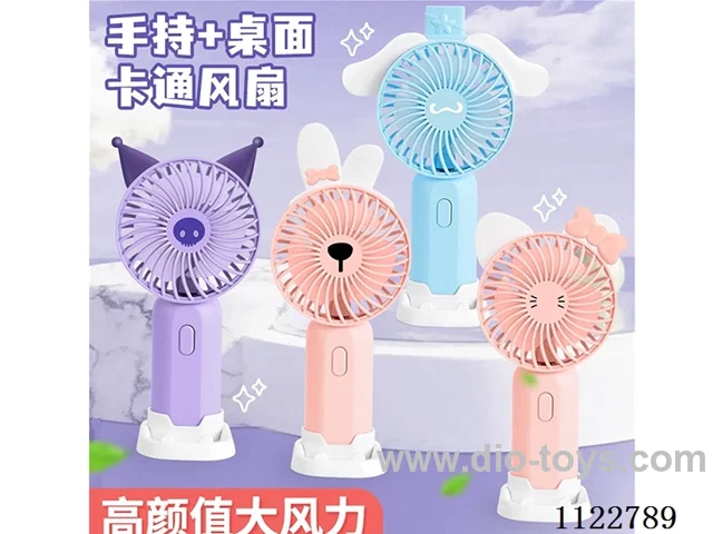 Handheld fan