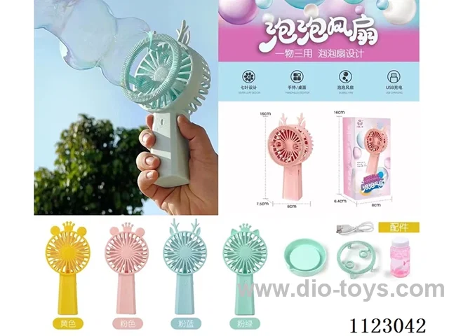 Handheld fan