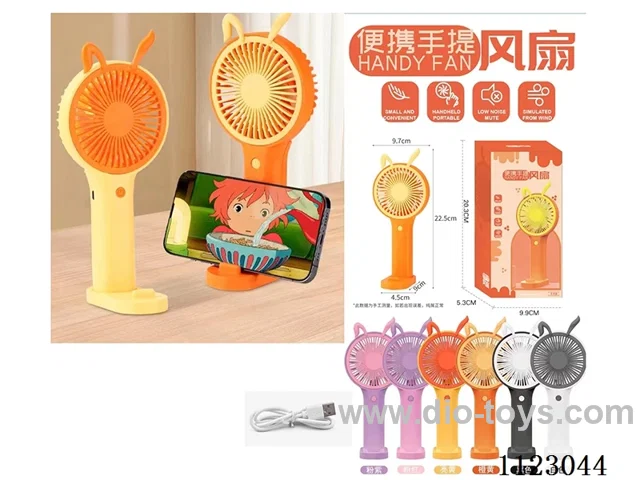 Handheld fan