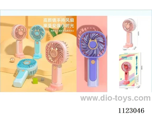 Handheld fan