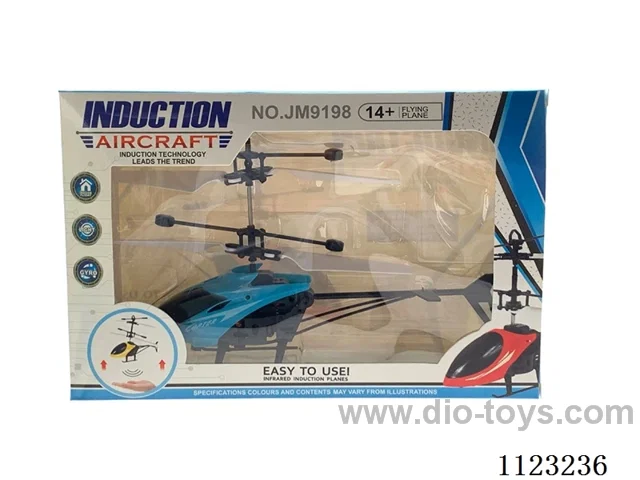 Induction helicopter