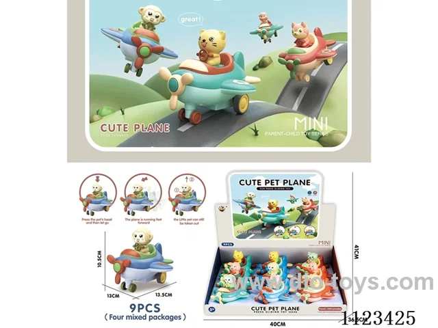 (GCC) Happy Pet press Aircraft (9)