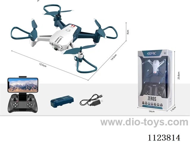 High-speed crossing plane remote control quadcopter fixed height version