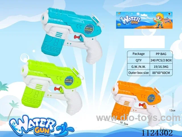 Water gun/Solid color
