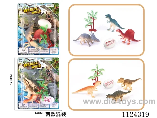 Dinosaur assemblage 2mixed