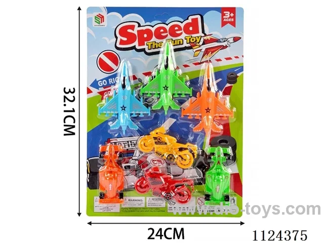 Taxiing aircraft motorcycle equation vehicle (7 PCS)