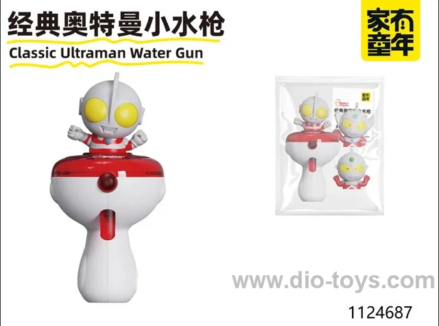 water gun